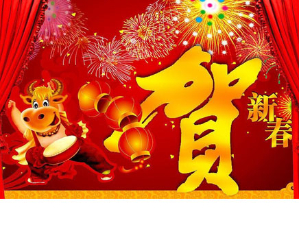 2021，新的一年擁抱科步，定義未來