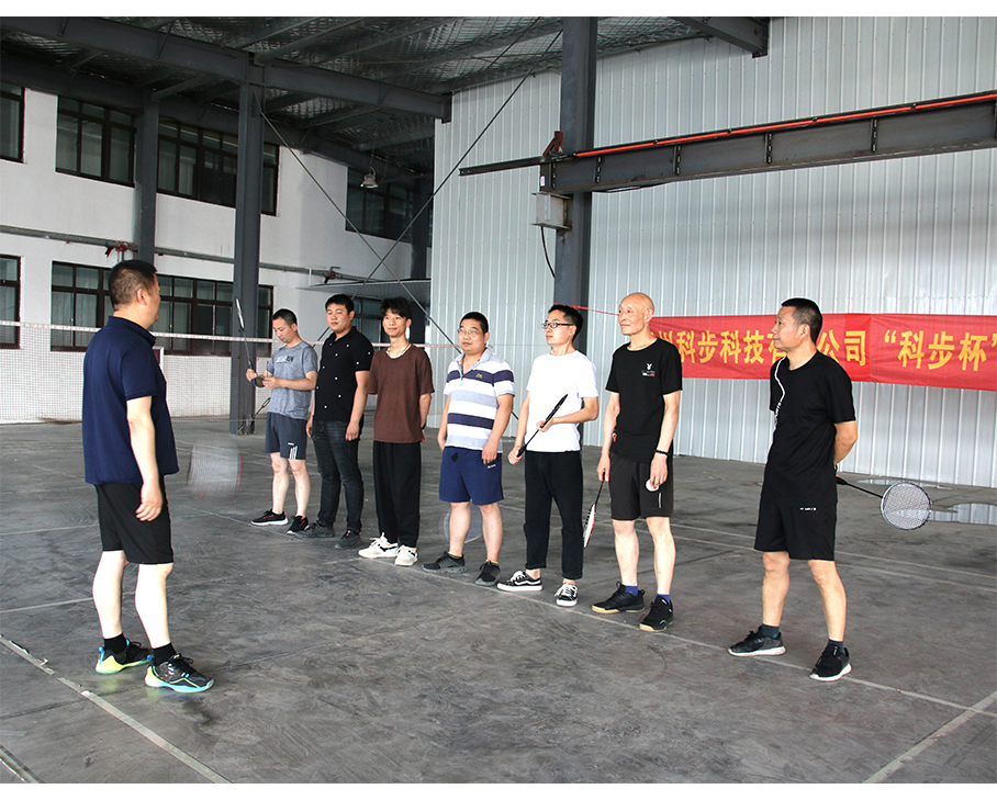 科步夏季運動會開幕了