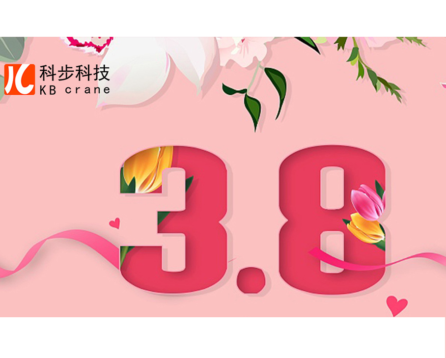 女神節-春風十里不如有你