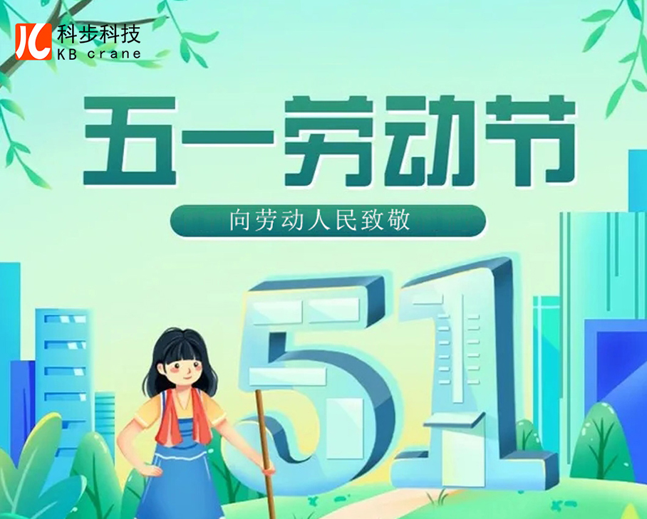 專業(yè)更專注I向勞動者致敬