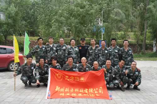 科步科技參加拓展訓練合影