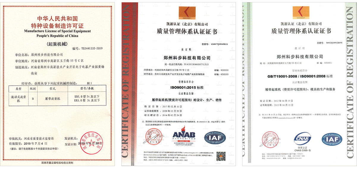 正規小吊車廠家