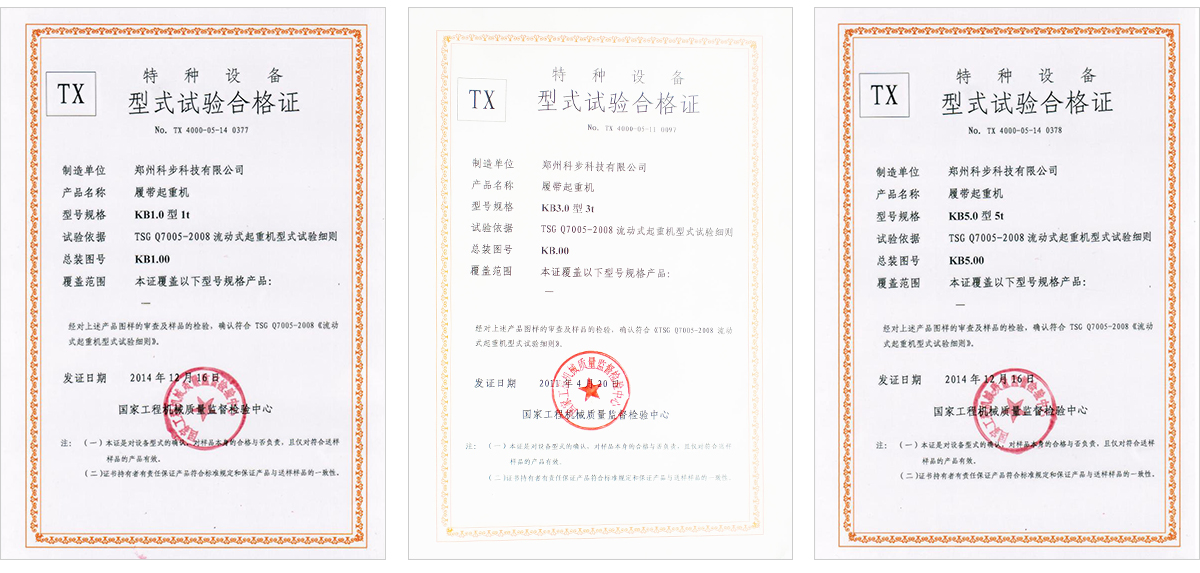 專業小吊車廠家